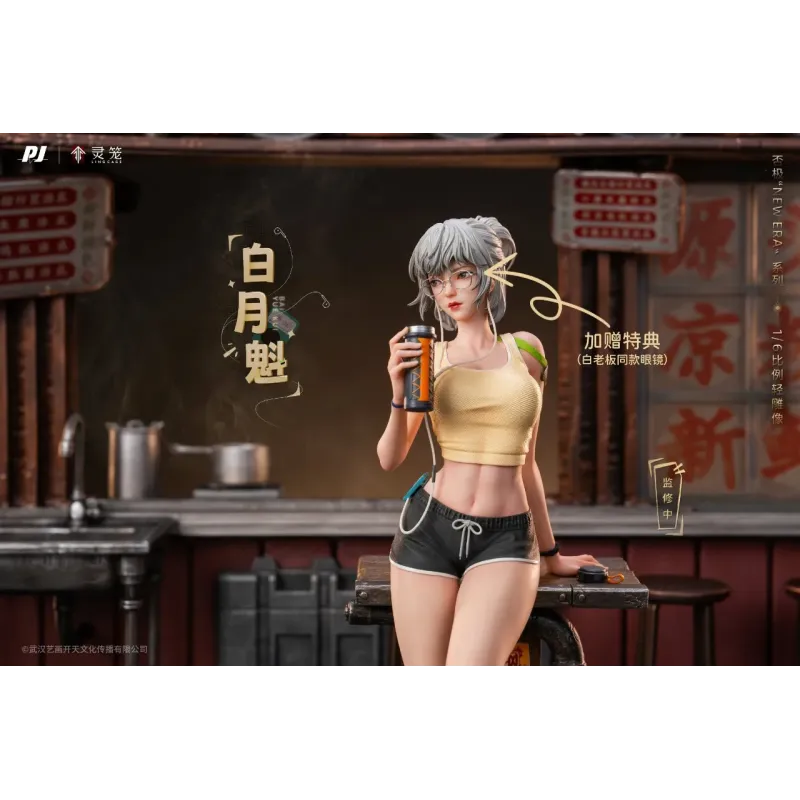 Ling Cage: Incarnation Bai Yuekui PiJi Studio