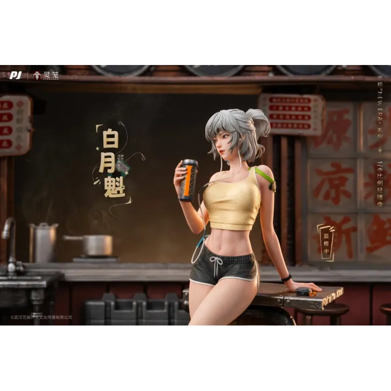 Ling Cage: Incarnation Bai Yuekui PiJi Studio