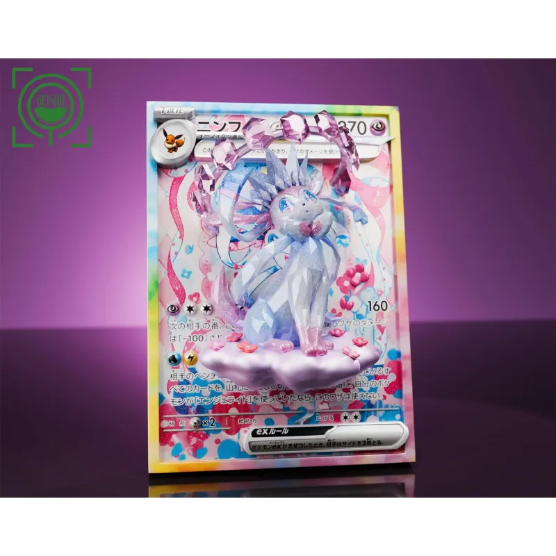 Pokémon Card 013 Sylveon GEISHA Studio