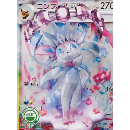 Pokémon Card 013 Sylveon GEISHA Studio