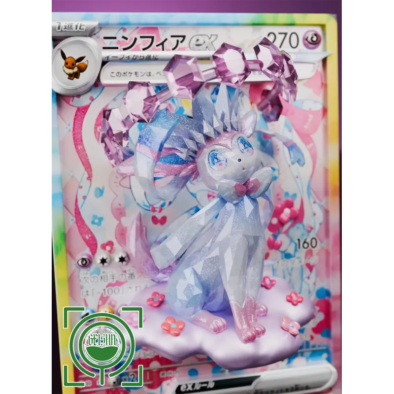 Pokémon Card 013 Sylveon GEISHA Studio