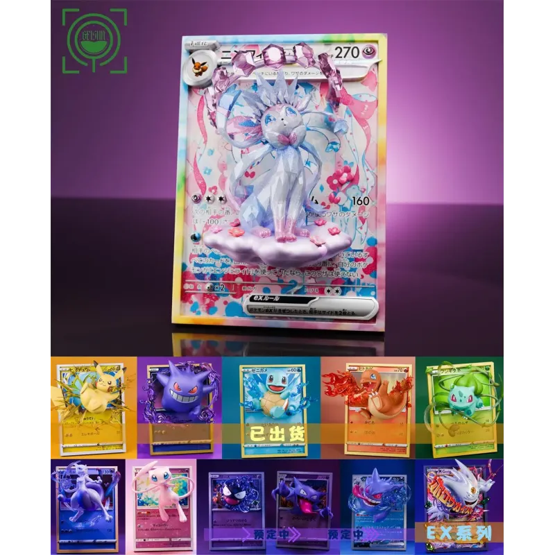 Pokémon Card 013 Sylveon GEISHA Studio