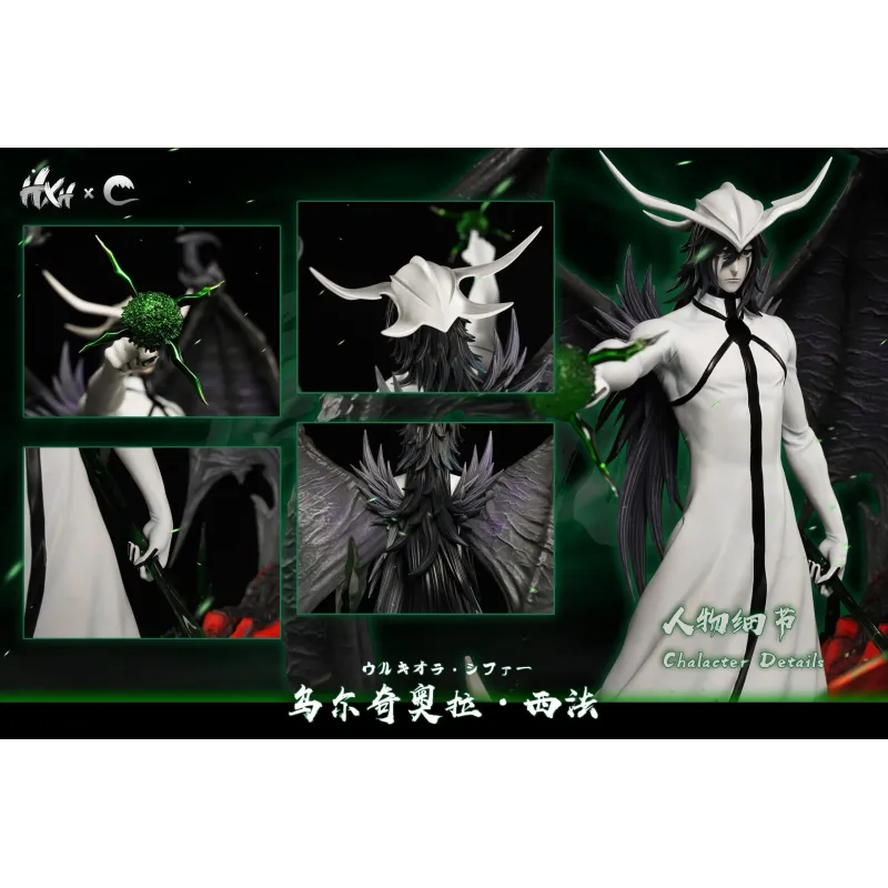 Bleach 1/6 Scale Espada Resurrection Series 02 Ulquiorra Cifer CHENG Studio