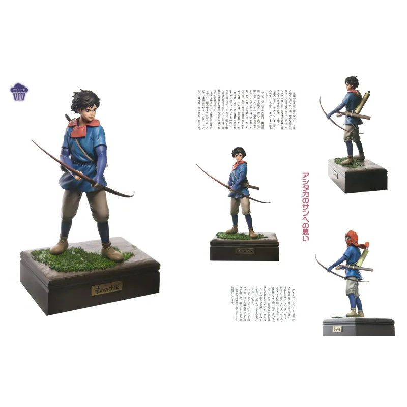 Princess Mononoke San & Ashitaka Cake Studio