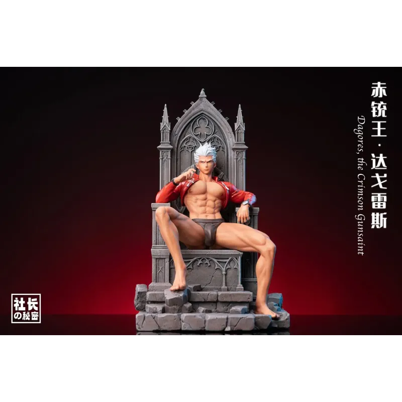 Fate Grand Order Emiya Archer President’s secret Studio