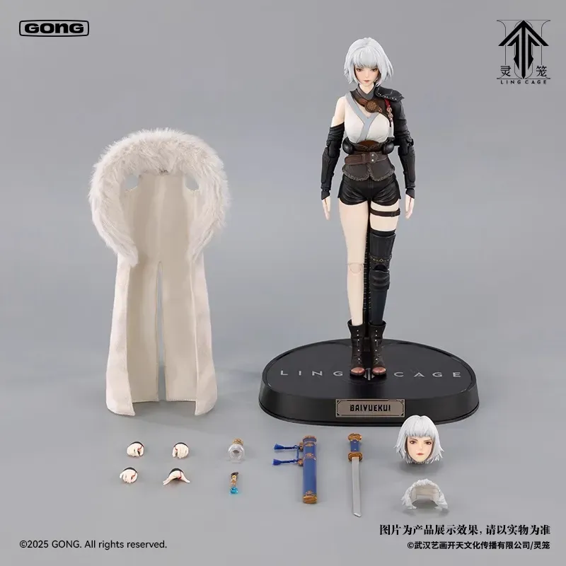 Ling Cage: Incarnation Bai Yue Kui POP MART
