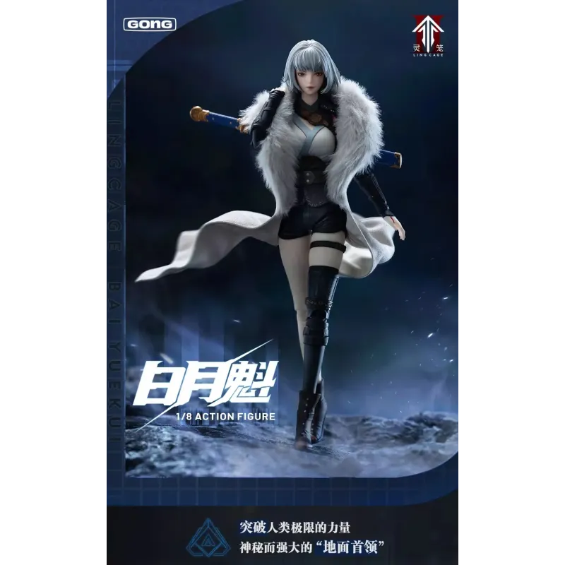 Ling Cage: Incarnation Bai Yue Kui POP MART