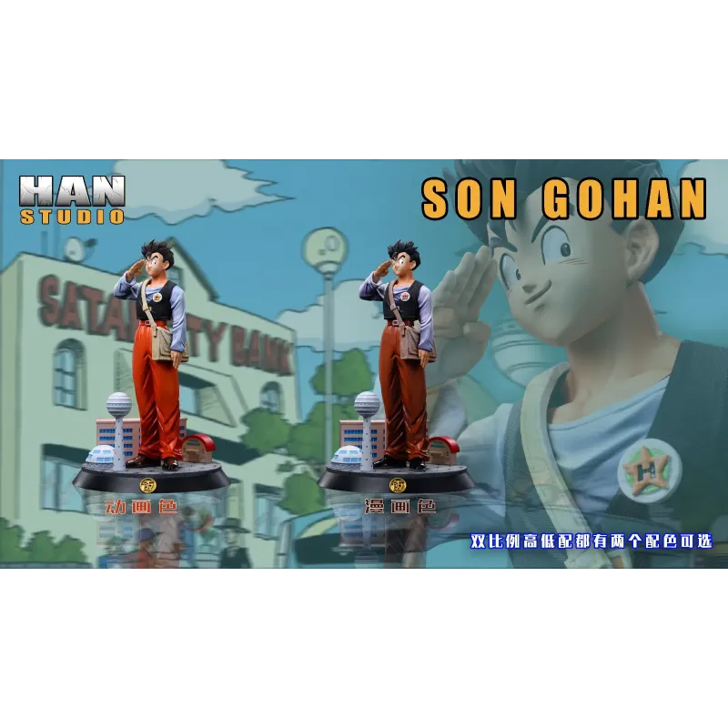 Dragon Ball Z Son Gohan Han Studio