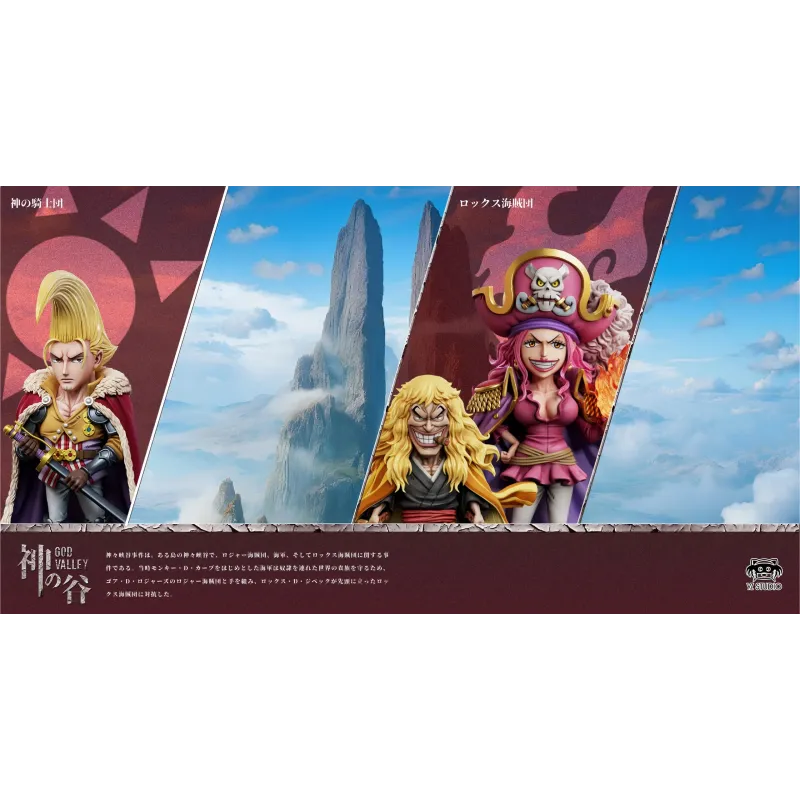 One Piece God Valley Incident 03 Rocks Pirates Golden Lion Shiki WCF YZ Studio