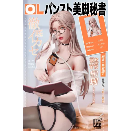 Original Character Private Secretary Uniform Series Vol.2 TGZW Studio