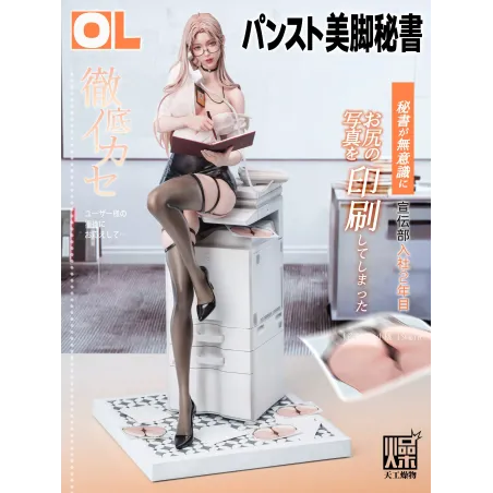 Original Character Private Secretary Uniform Series Vol.2 TGZW Studio