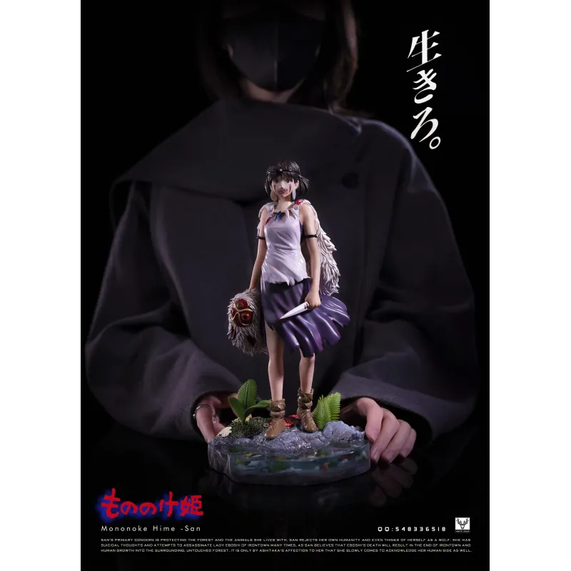 Princess Mononoke San White Deer Studio