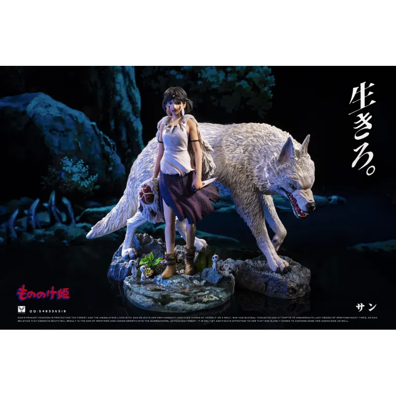 Princess Mononoke San White Deer Studio