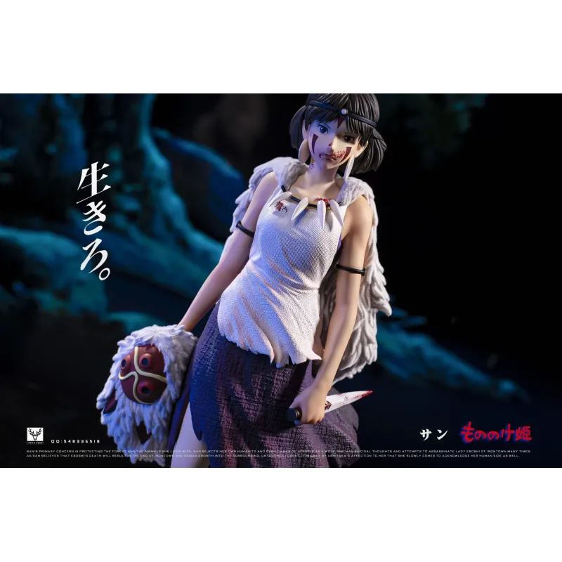 Princess Mononoke San White Deer Studio