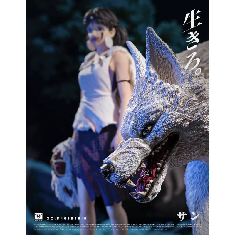 Princess Mononoke San White Deer Studio