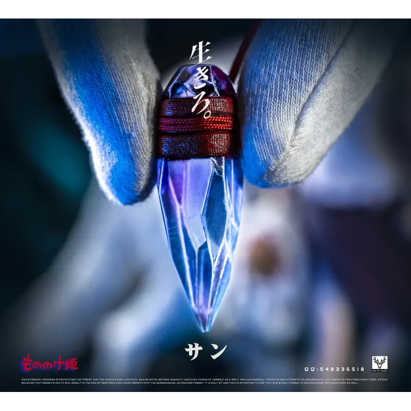 Princess Mononoke San White Deer Studio
