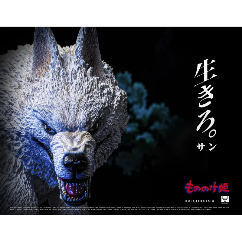Princess Mononoke San White Deer Studio
