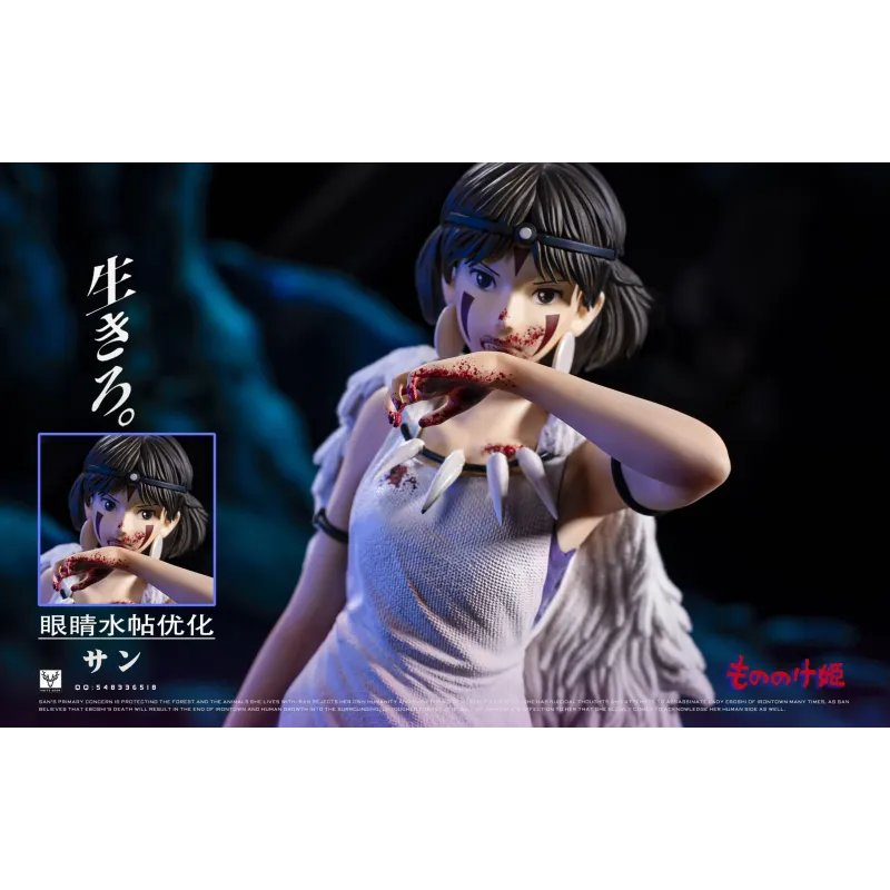 Princess Mononoke San White Deer Studio