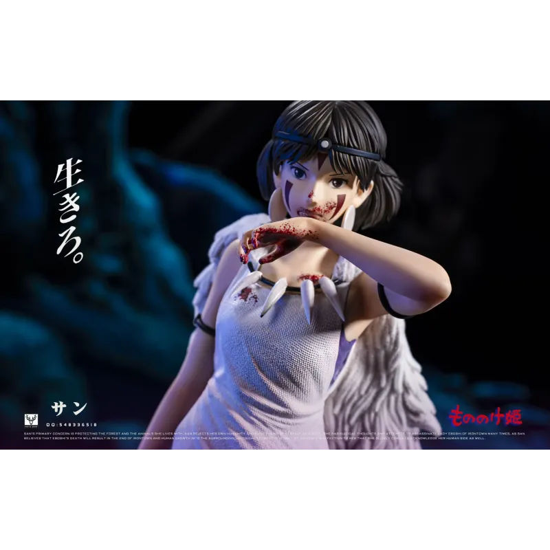 Princess Mononoke San White Deer Studio