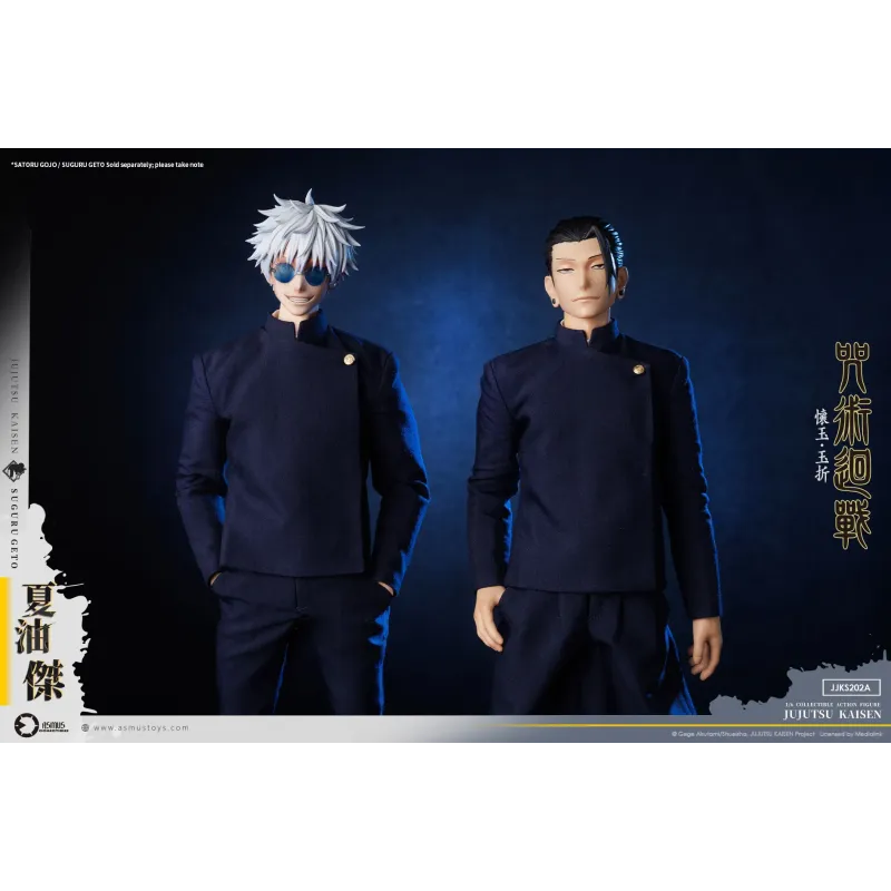 Jujutsu Kaisen Satoru Gojo & Suguru Geto Asmus Toys