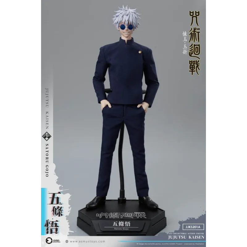 Jujutsu Kaisen Satoru Gojo & Suguru Geto Asmus Toys
