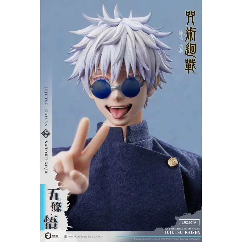 Jujutsu Kaisen Satoru Gojo & Suguru Geto Asmus Toys