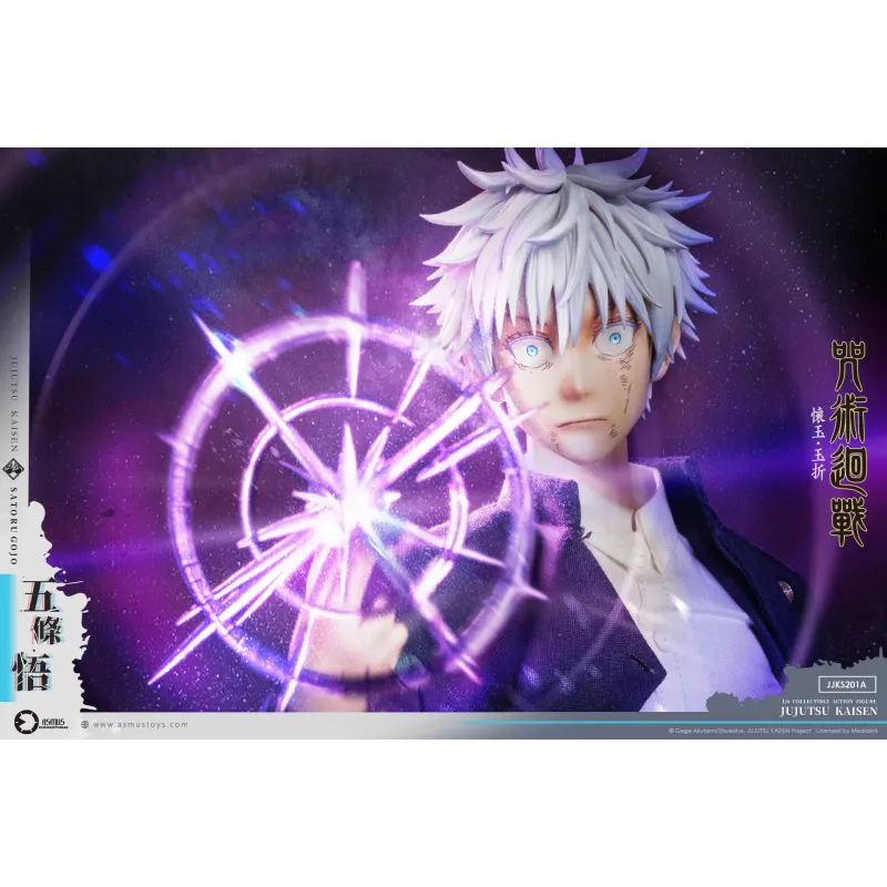 Jujutsu Kaisen Satoru Gojo & Suguru Geto Asmus Toys