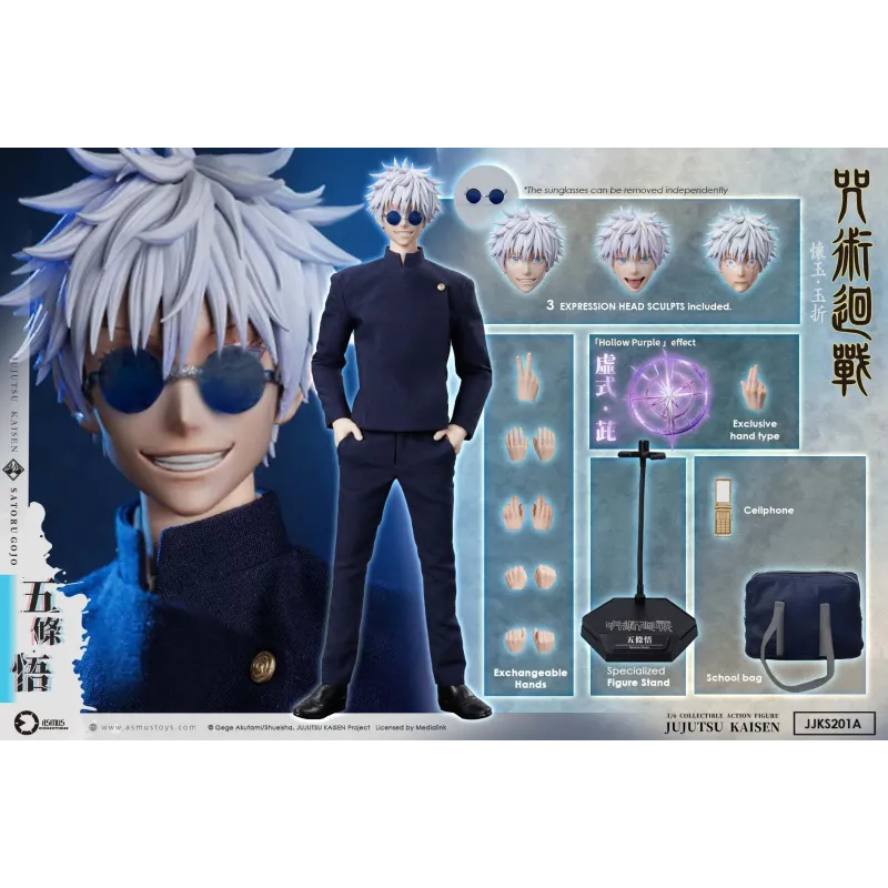 Jujutsu Kaisen Satoru Gojo & Suguru Geto Asmus Toys