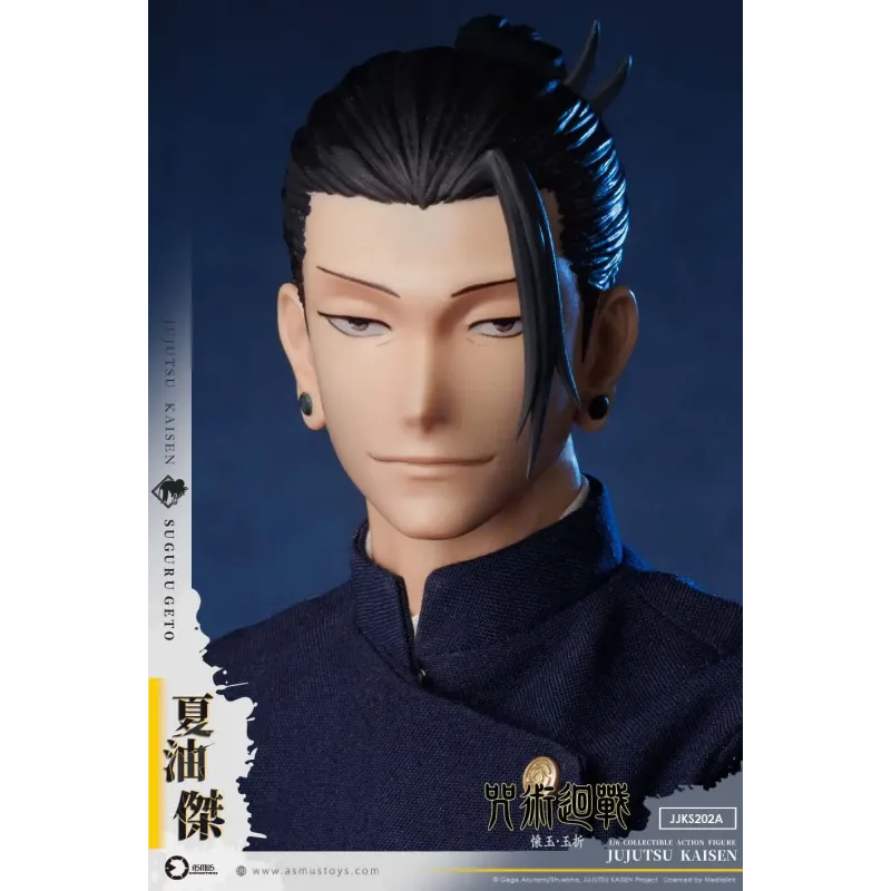 Jujutsu Kaisen Satoru Gojo & Suguru Geto Asmus Toys