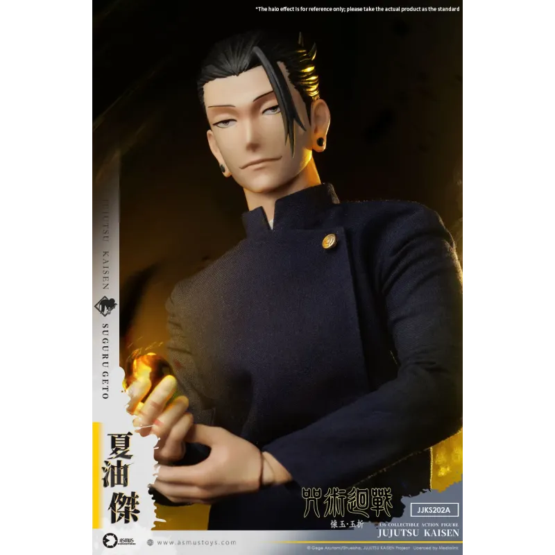 Jujutsu Kaisen Satoru Gojo & Suguru Geto Asmus Toys