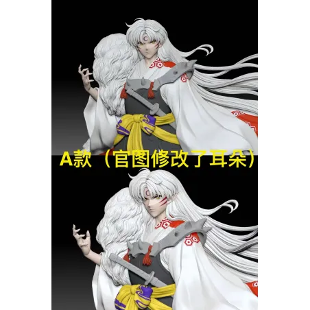 Inuyasha Sesshoumaru Mimo Studio & Exorcism Studio