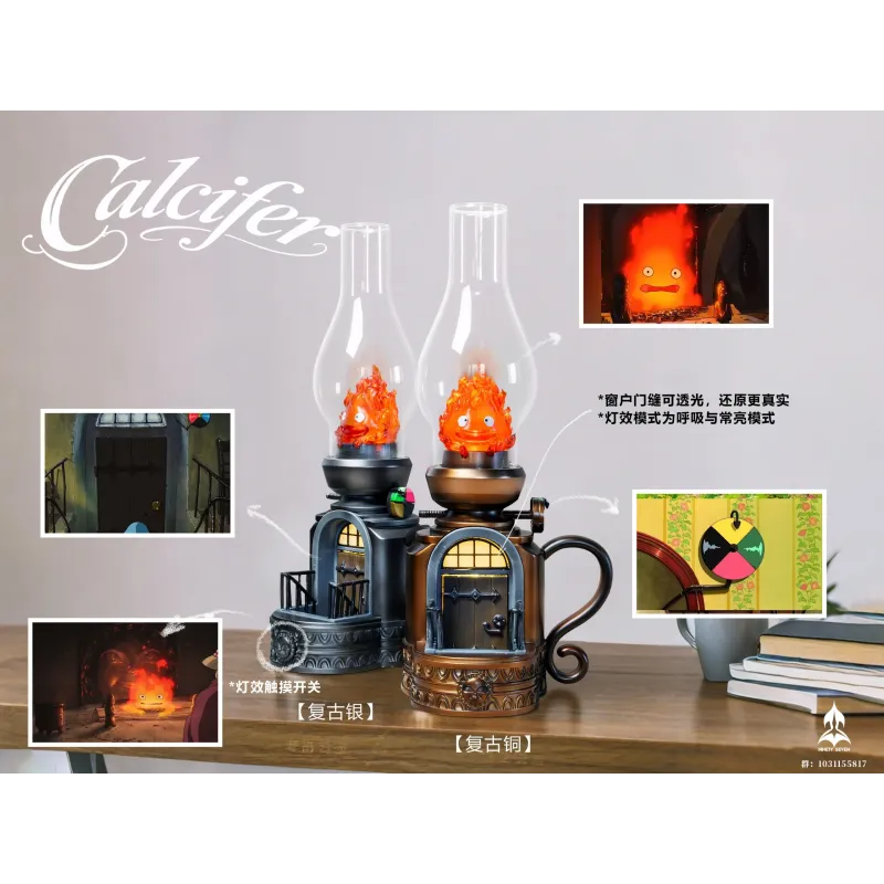Howl's Moving Castle Retro Table Lamp Calcifer Ninety Seven Studio
