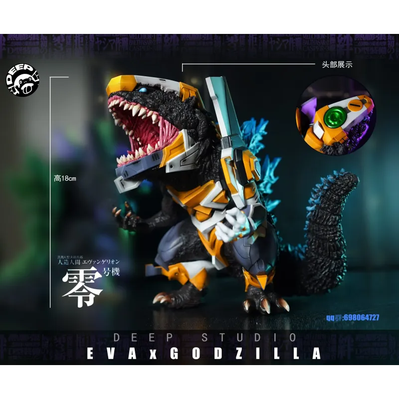 Godzilla x Evangelion Godzilla EVA Unit 0 Deep Studio