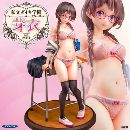 Original Character Private Daiki Academy Series Mei DAIKI KougYou