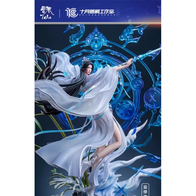 Jade Dinasty Lu Xue Qi October Studio
