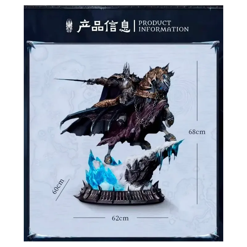 World of Warcraft Lich King & Invincible Blizzard Entertainment