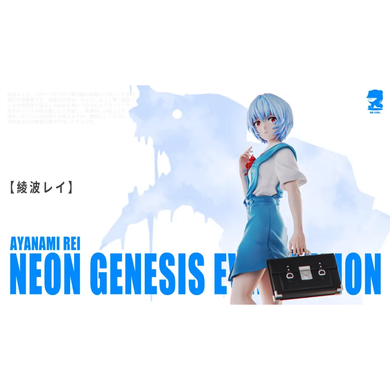 Rei Ayanami BB Girl - Neon Genesis Evangelion Collection