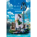 White Deer Studio Suzume - Unique and Modern Design