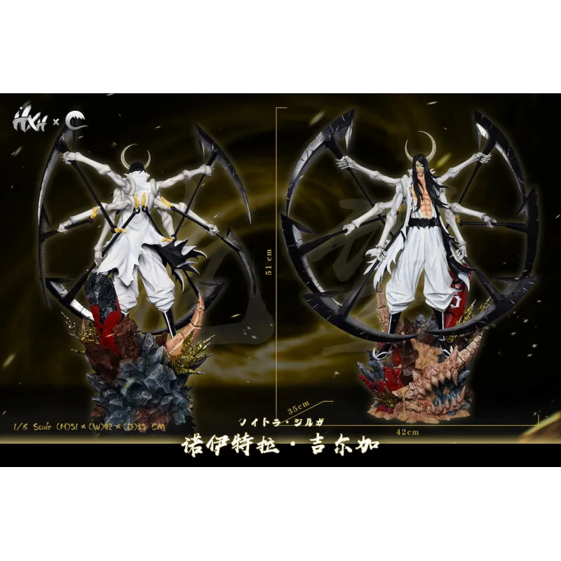 HXHENG × CHENG Studio Nnoitra Gilga: Exclusive Limited Edition