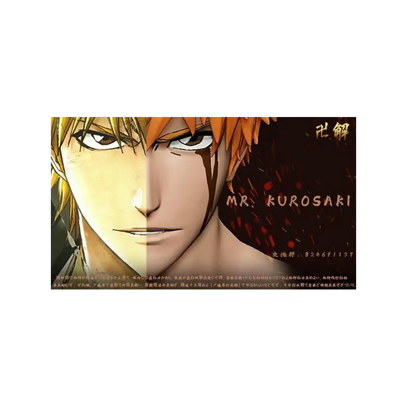 BLEACH Kurosaki Ichigo BanKai Studio - Collectible Figure
