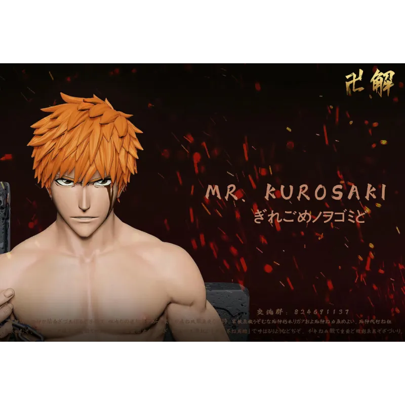 BLEACH Kurosaki Ichigo BanKai Studio - Collectible Figure