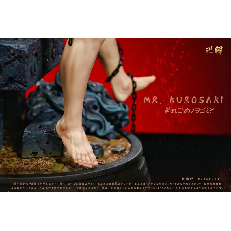 BLEACH Kurosaki Ichigo BanKai Studio - Collectible Figure