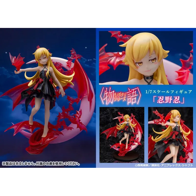 Monogatari Series Shinobu Oshino PREUVE - Figurine de Collection