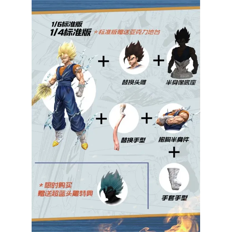 Dragon Ball Z Vegetto  1/6 EX Hero Belief Studio