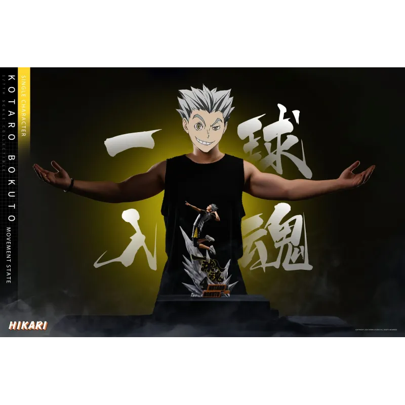Haikyuu Kotaro Bokuto Hikari Studio