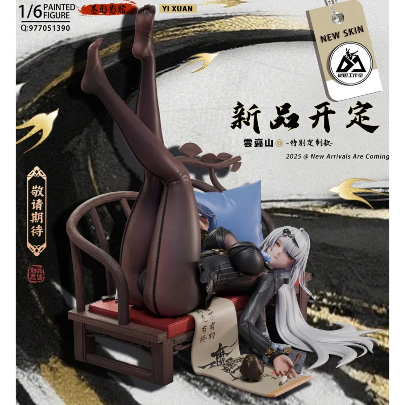 MinYin Studio Yixuan 1:6 - Premium Collectible Figure