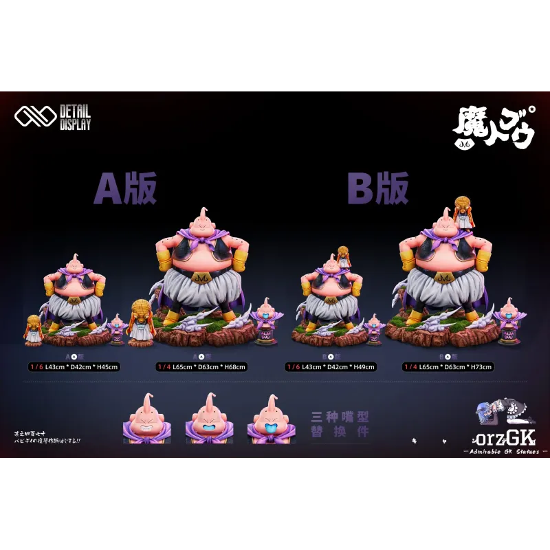Dragon Ball Fat Buu y Little Majin Buu - Coleccionable de Infinite Studio