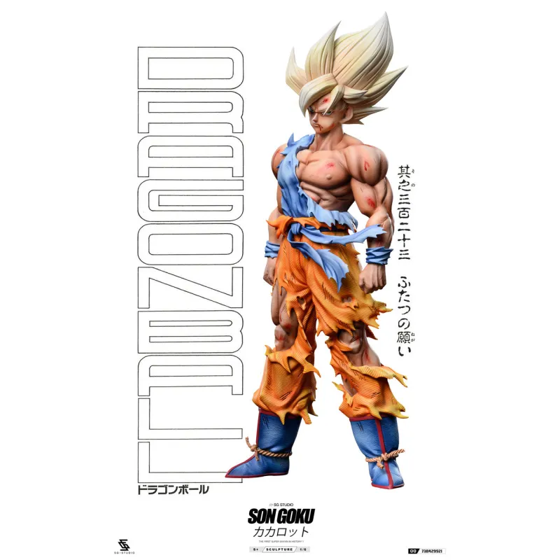 Dragon Ball Son Goku SG Studio - Unique Collectible Figure