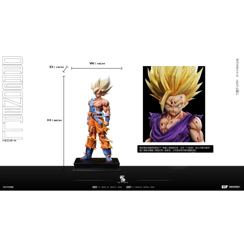 Dragon Ball Son Goku SG Studio - Unique Collectible Figure
