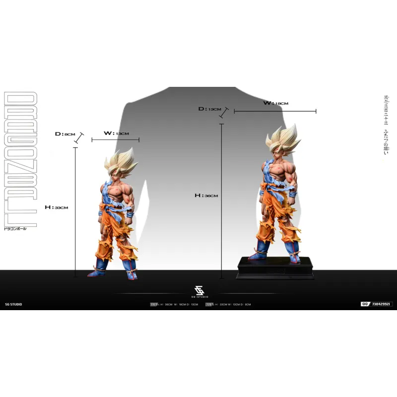 Dragon Ball Son Goku SG Studio - Unique Collectible Figure